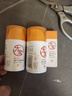 大宝维他命C焕白淡斑精华乳10ml（体验装）男女士面部护肤品 实拍图