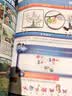 高思学校竞赛数学课本一年级套装（上下册）新概念奥林匹克数学丛书小学奥数数学思维训练奥数教程竞赛数学导引 开学季数学能力 实拍图
