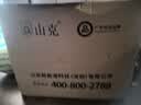 山克SC3K在线式 ups不间断电源3000VA企业办公电脑服务器停电稳压应急备用ups电源最高支持2700W 实拍图