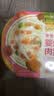 爷爷的农场【拍3送1】婴幼儿番茄牛肉冲冲面19g宝宝面条营养辅食即食8月+ 实拍图