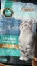 力狼（LILANG）鲜肉猫粮深海三文鱼磷虾成猫幼猫通用型美毛护胃全价猫粮10kg 实拍图