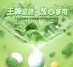 绿箭 无糖薄荷糖 约35粒23.8g*4瓶 清新口气糖 休闲零食【明星同款】 实拍图