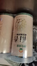 神农金康 新疆南杏仁500g 杏仁原味无添加 正宗去皮原装大颗粒 可打杏仁粉 实拍图