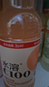 农夫山泉水溶C100西柚味复合果汁饮料445ml*15瓶整箱 满足每日维生素C 实拍图