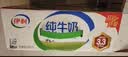 伊利【新鲜日期】纯牛奶250ml*21盒整箱 优质乳蛋白早餐奶礼盒装6月产 实拍图