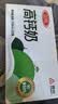 三元方白高钙牛奶整箱250ml*20盒 营养早餐伴侣 整箱【丁禹兮同款】 实拍图