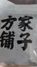 方家铺子中华老字号大号对虾干250g XXL号 烤虾干九节虾干虾仁干海鲜干货 实拍图