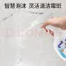 老管家家用除霉剂500ml*2墙面霉斑去霉斑霉菌清洁剂除霉剂 实拍图