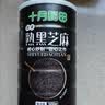 十月稻田 熟黑芝麻 500g 开罐即食 可打芝麻粉芝麻糊 五谷杂粮 实拍图