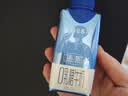 蒙牛特仑苏嗨MILK 0乳糖牛奶梦幻盖 200mL*10瓶 中秋送礼礼盒 实拍图