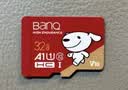 banq&JOY联名款 32GB TF（MicroSD）存储卡U1 C10 A1 高速畅销款 行车记录仪&监控摄像头手机内存卡 实拍图