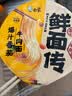 碧翠园全麦大理石纹厚切吐司黄油牛乳手撕面包早餐高饱腹代餐糕点640g 实拍图