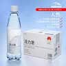 5°C（HORIEN5°C）活力恩克东天然无气弱碱性苏打水PH8.3+ 500ML*15瓶 整箱 实拍图