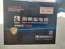 风帆（sail）汽车电瓶蓄电池L2-400同6-QW-60 风神AX3以旧换新厂家直发 实拍图