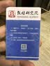 SEAORY飒瑞证卡打印机S20/S26/S28PVC卡片打印机PVC冰箱贴制卡机工牌学生卡彩色高清健康证会员卡ICID卡 全格彩色带 实拍图