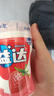 益达 无糖口香糖 清爽草莓味 98g约70粒/瓶 口气清新糖 休闲零食糖果 实拍图