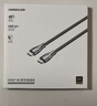 绿联Type-C转DP1.4线适用雷电4/5转接线USB-C转换器8K60/2K540Hz投屏Mac笔记本电脑外接显示器连接线1m 实拍图