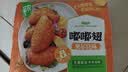 圣农嘟嘟翅 翅中280g*1包  奥尔良味 烤翅半成品鸡翅中 儿童学生早餐 实拍图