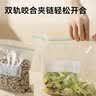 京东京造 密封袋食品级保鲜袋组合装 烧烤露营密实袋大15中25小50只【90】 实拍图