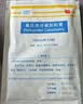 【原研进口】泽普思 氟比洛芬凝胶贴膏40mg*6贴 5盒装 进口蓝白贴 泰德制药  实拍图