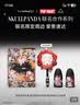 M.A.C×SKULLPANDA爱意永恒轻尤雾弹限定礼盒316+923 七夕礼物送女友 实拍图