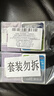 拜耳（BAYER）拜安进/优安进血糖试纸家用原装进口 无仪器+50低痛试纸 实拍图