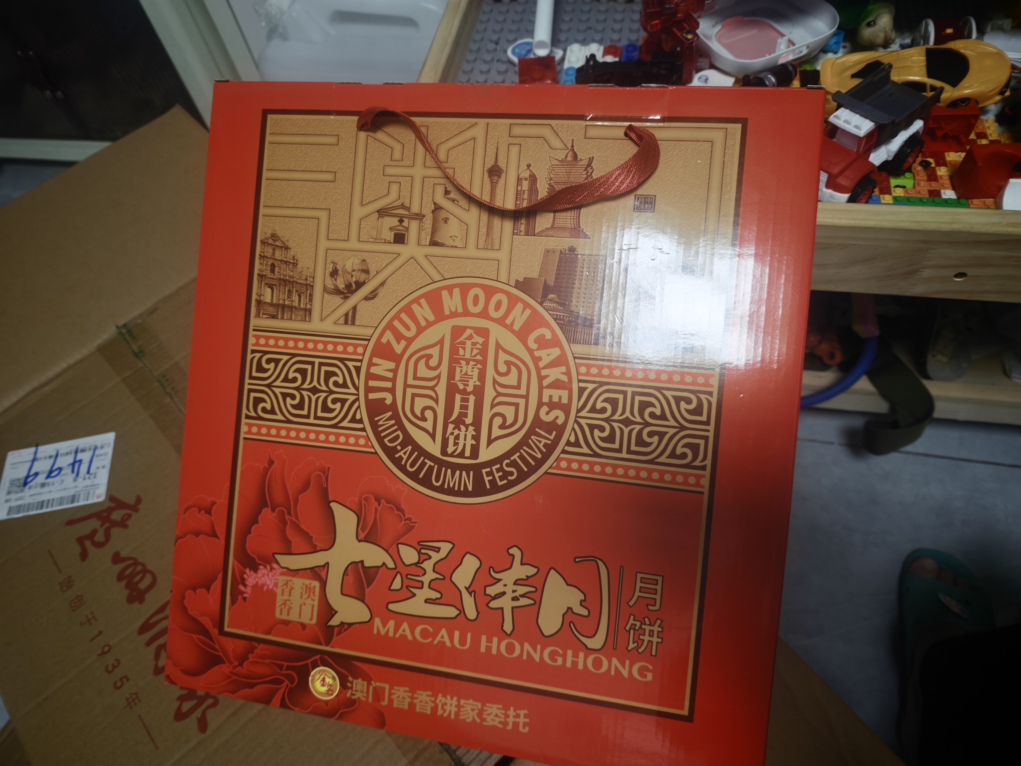 金尊七星伴月6味8饼1025g月饼礼盒双黄莲蓉中秋节送礼广式员工铁盒罐 实拍图