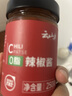 云山半0脂肪辣椒酱250g 鲜椒剁椒下饭酱辣酱0添加蔗糖轻食健身餐拌面酱 实拍图