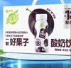 蒙牛真果粒一颗好果子系列西梅味杀菌型酸奶饮品PET148ml×10瓶 实拍图