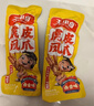 王小卤虎皮凤爪卤鸡爪卤味休闲解馋聚会追剧零食鸡肉开袋即食卤香味210g 实拍图