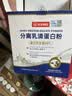 华北制药分离乳清蛋白粉中老年放化疗术后营养品成人运动健身蛋白质粉 89%高蛋白含量 0香精 0胆固醇 450g*1盒 实拍图