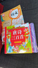 阳光宝贝 国学幼儿启蒙中华传统经典诵读儿童绘本图书 唐诗三百首 三字经（套装2册） 课外阅读 阅读 课外书     实拍图