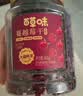 百草味蔓越莓干500g罐装即食烘焙用蜜饯果干果脯网红休闲零食小吃 实拍图