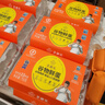 圣迪乐村谷物营养鲜鸡蛋20枚净重2斤礼盒装 京东自营生鲜鸡蛋 实拍图