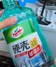 龟牌（Turtle Wax）硬壳防冻玻璃水-25°汽车强力去油膜去污雨刮水四季通用2L*2瓶 实拍图