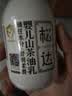 松达儿童面霜婴儿山茶油润肤乳宝宝保湿乳液滋润128g+68g 实拍图