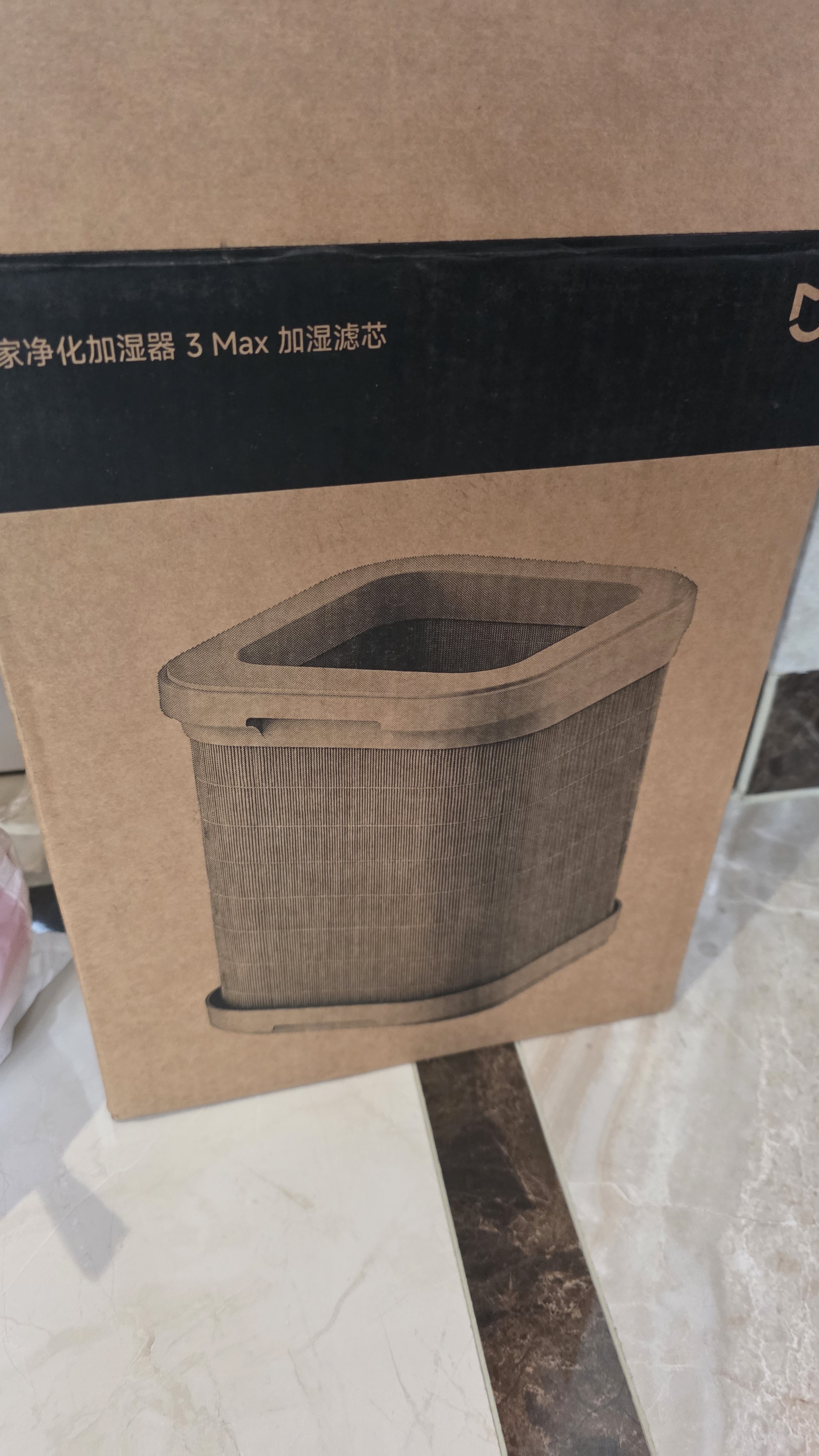 米家 小米净化加湿器3Max加湿滤芯 适用于净化加湿器3Max【配件】 实拍图