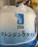 ITO卷筒悬挂洗脸巾加大加厚擦脸巾婴幼儿一次性洗脸洁面毛巾250g*3包 实拍图