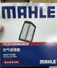 马勒（MAHLE）油性空气滤芯空气滤空滤LX4428/1(XRV/缤智/飞度/锋范 14年后1.5L 实拍图