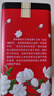 吴裕泰花茶花草茶 浓香型茉莉花茶叶茉莉香盈 六窨含芽180g教师节茶礼 实拍图