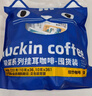瑞幸咖啡吸猫挂耳咖啡混合装 0蔗糖滤纸手冲饮黑咖啡粉10g*72 实拍图