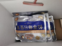 三只松鼠高端每日坚果纯坚果750g/30袋 坚果礼盒礼包开心果中秋团购送礼 实拍图