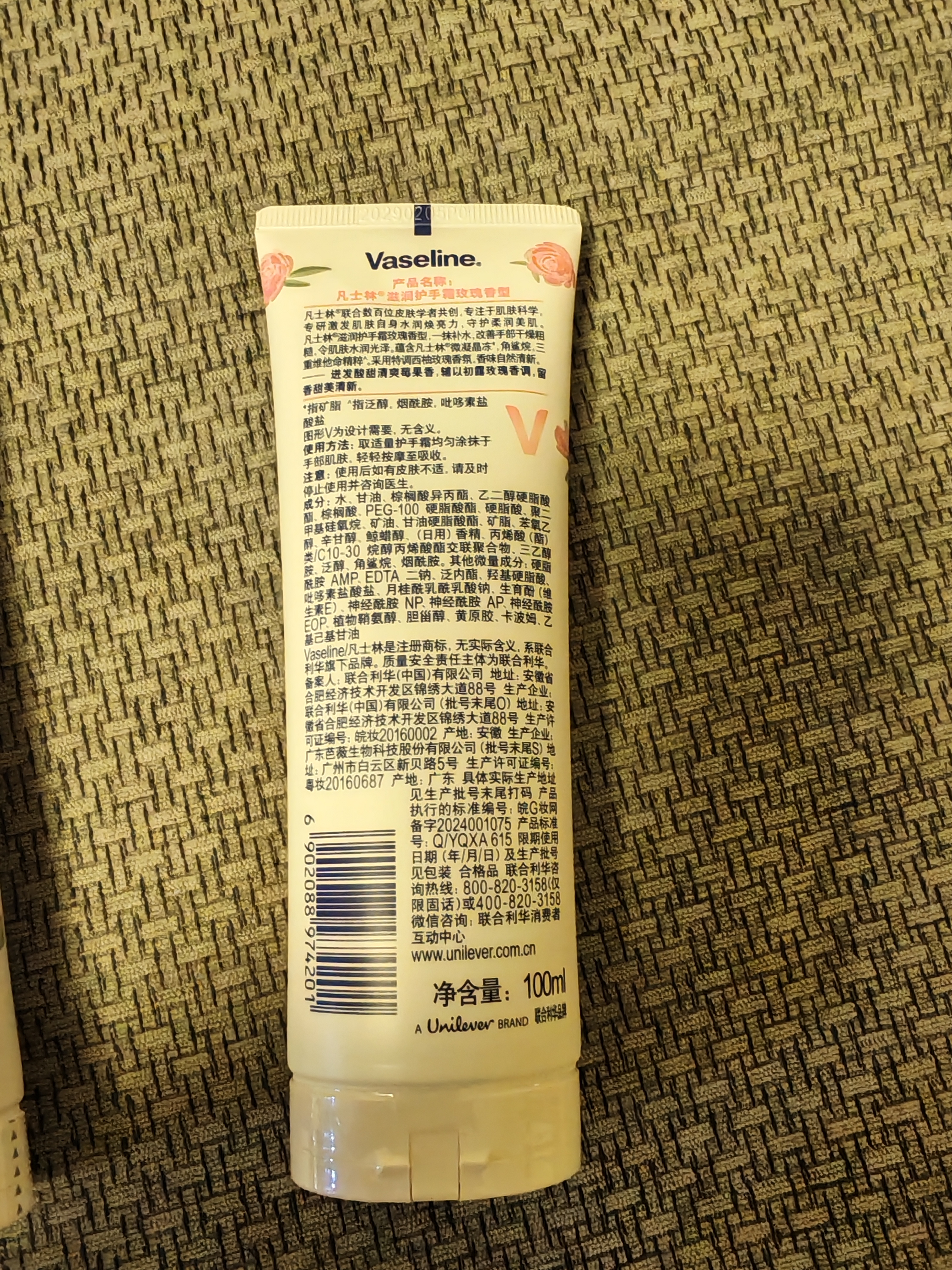 凡士林[进店必买]玫瑰香护手霜100ml保湿滋润持久留香防干裂便携花香 实拍图