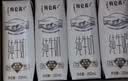 蒙牛特仑苏有机纯牛奶250mL*12盒 品质奶源 送礼礼盒装 实拍图