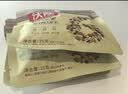 沃隆每日坚果750g/30袋坚果炒货孕妇零食核桃仁休闲零食节日中秋礼盒 实拍图