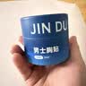锦度（jindu）一次性男士乳贴游泳跑步马拉松健身运动专用防凸超薄隐形胸贴 实拍图