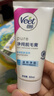 薇婷（VEET）脱毛膏女士腋下四肢50ml 脱毛膏腋下 非私密处非永久去根 实拍图