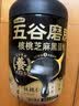 五谷磨房黑芝麻糊五黑粉无糖核桃芝麻黑豆粉代餐粉600g 实拍图
