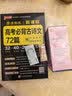 贝德美蓝甘菊儿童洗发水 3-6-12-15岁 无硅油弱酸性 柔顺控油 60ml 实拍图