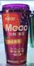 香飘飘Meco如鲜杯装果汁茶 红石榴白葡萄口味400ml*8杯 0脂饮料礼盒装 实拍图